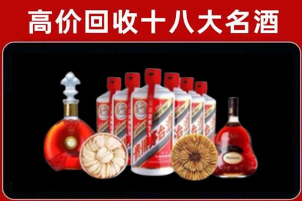神农架林区回收名酒店