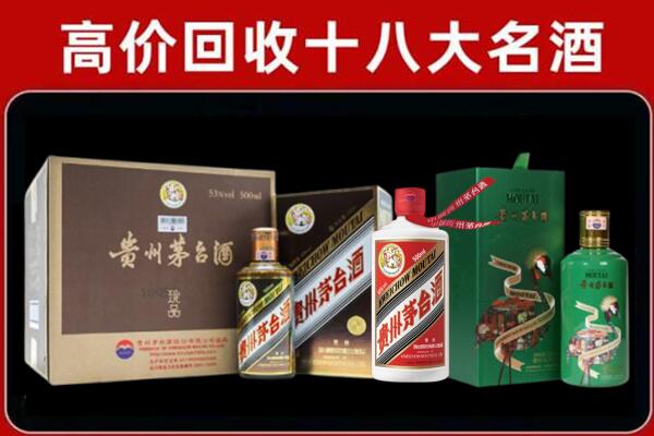 神农架林区回收铁盖茅台酒