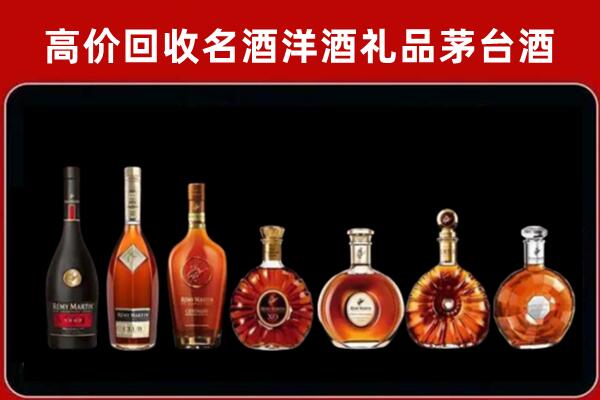 神农架林区回收拉菲红酒