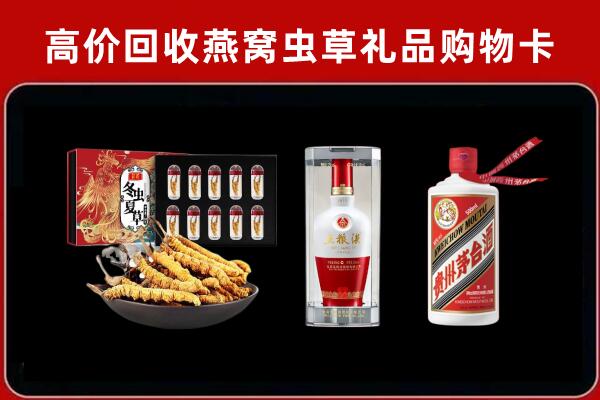 神农架林区回收名酒哪家好