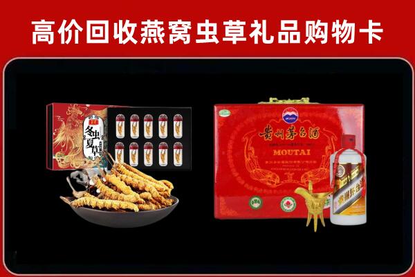 神农架林区回收15年茅台酒